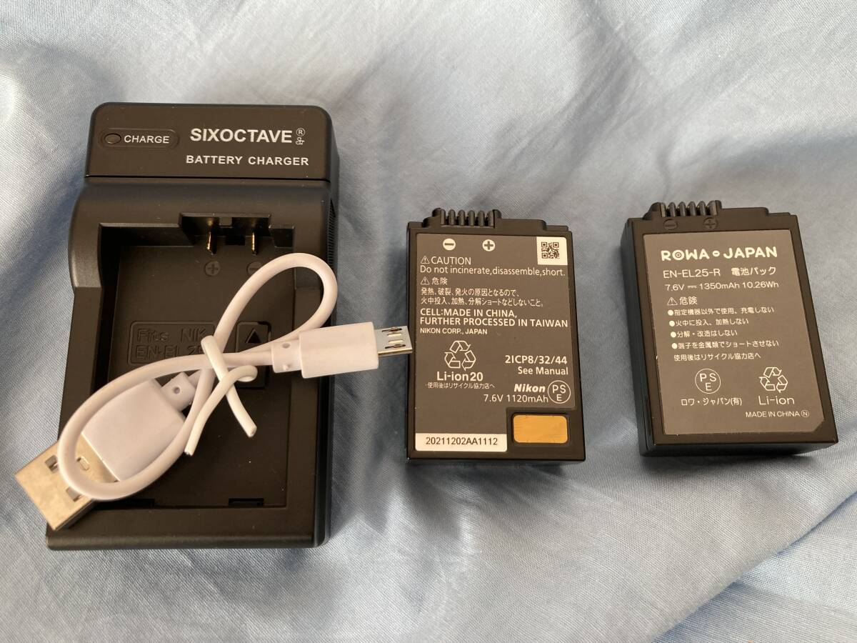 EN-EL25 Battery Z50II USB-C 2-Pack Nikon com: : for com Capacity 