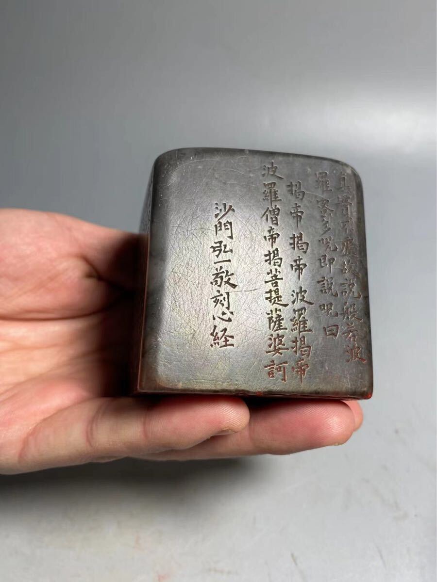 旧家蔵出 青田石 寿山石 田黄石 印材 在銘 時代物 書道具 篆刻 中国