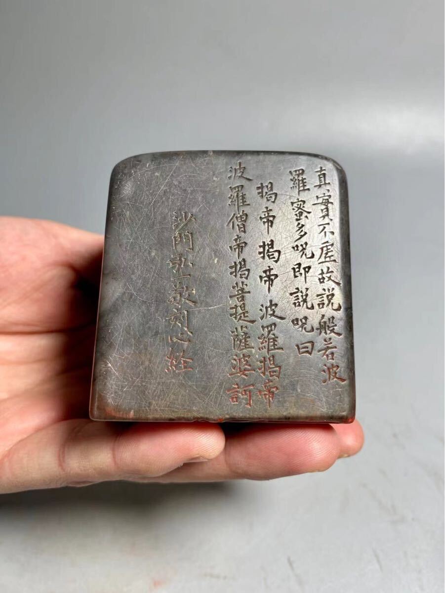 旧家蔵出 青田石 寿山石 田黄石 印材 在銘 時代物 書道具 篆刻 中国