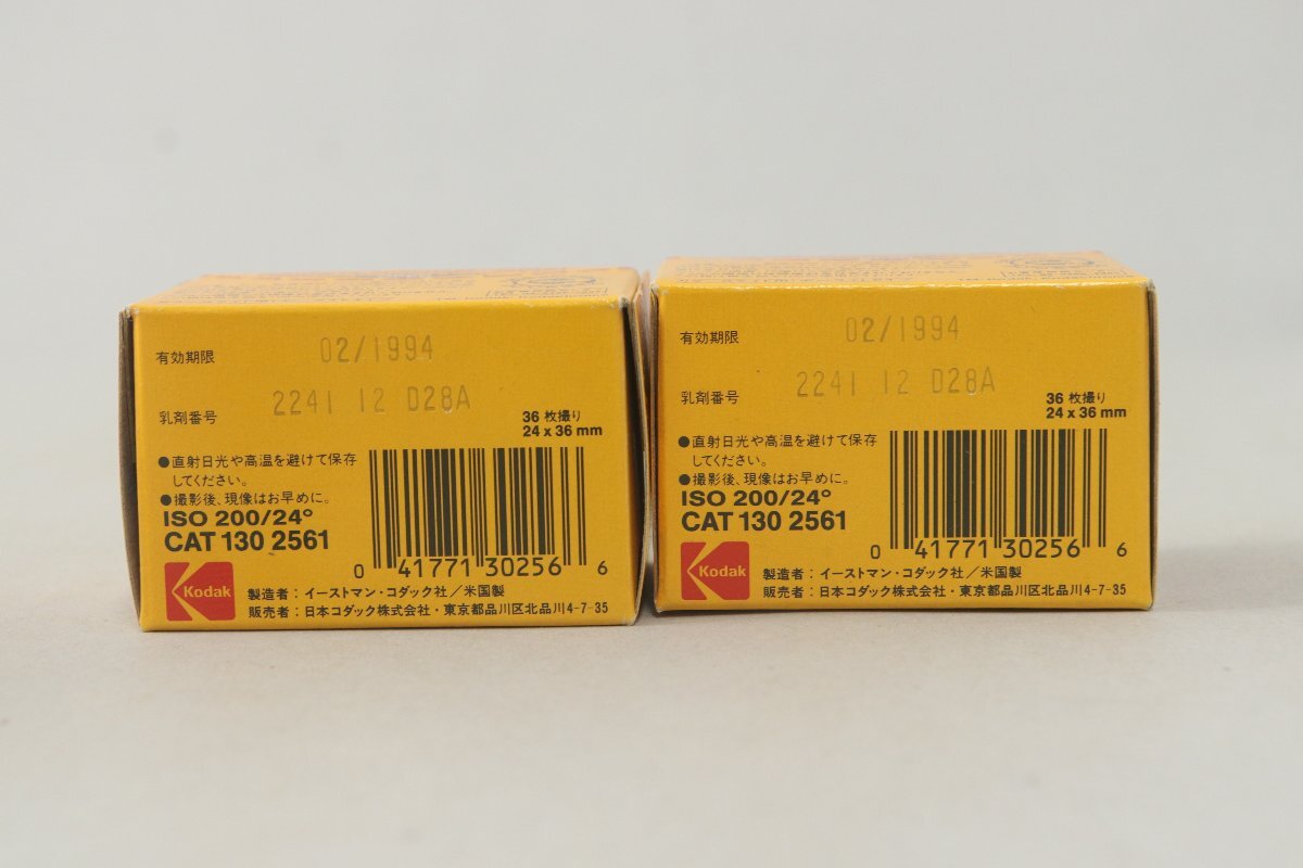 Kodak 期限切れフィルム6本 135-36 ポジ Kodachrome/200 ネガ
