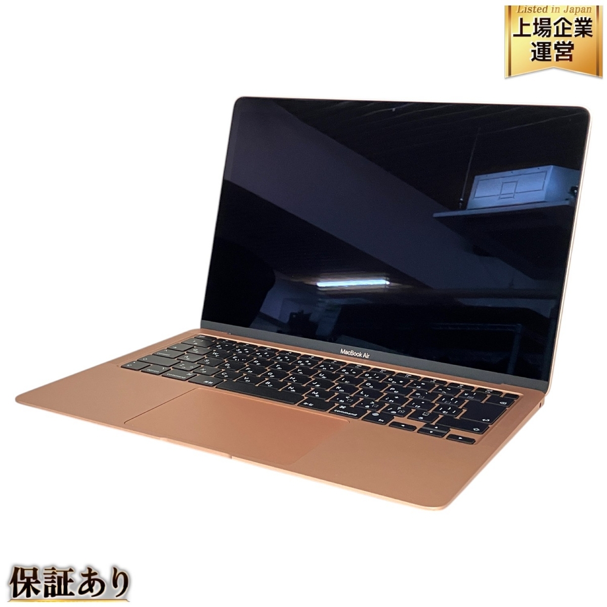 Apple MacBook Air M1 2020 MGND3J/A ノートPC Apple M1 8GB SSD 256GB