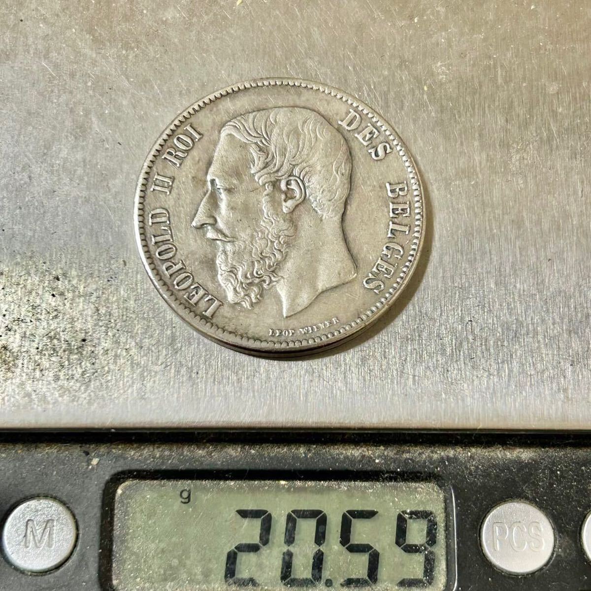 銀貨 1868年 レオポルド2世 ベルギー王国 5フラン 貿易銀 古銭 硬貨