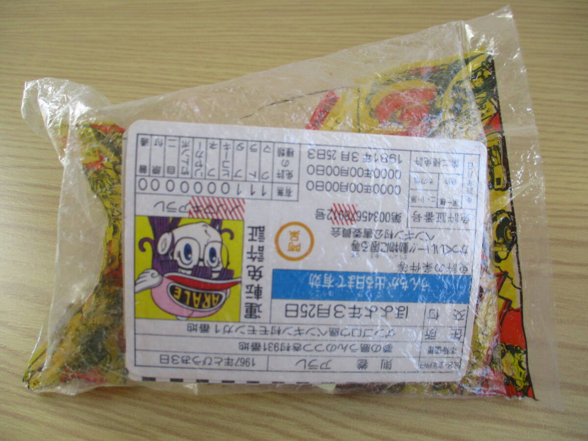 希少☆当時物 ポピー Dr.スランプ アラレちゃん ペンギン村 グランプリ