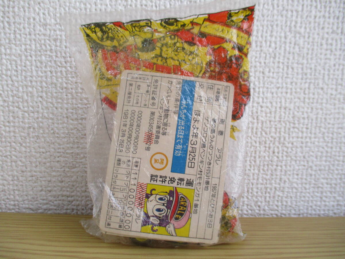希少☆当時物 ポピー Dr.スランプ アラレちゃん ペンギン村 グランプリ