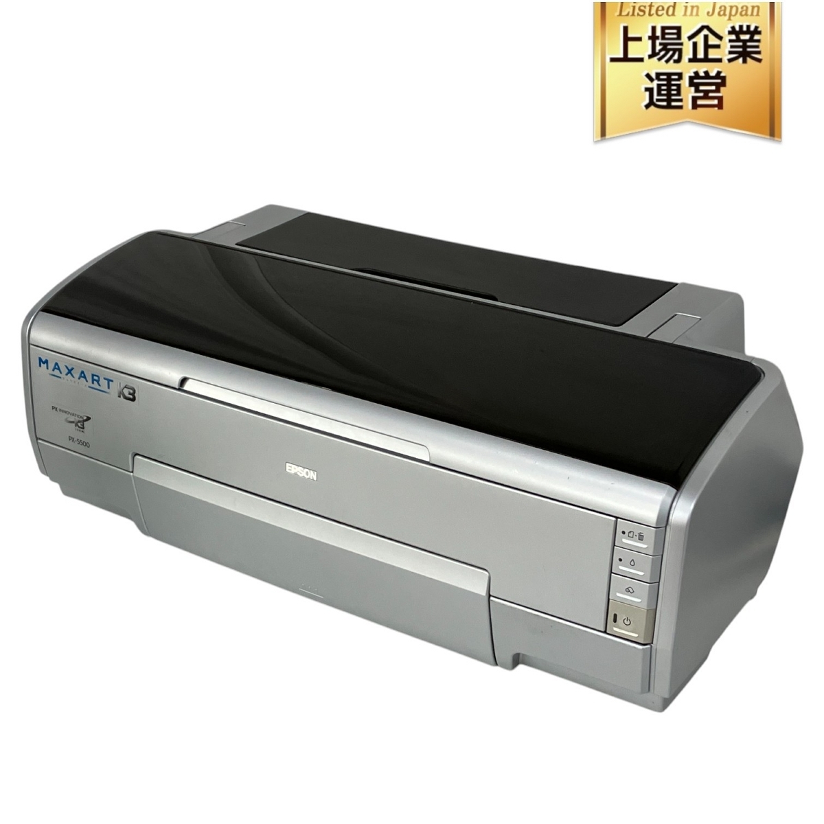 EPSON PX-5500 MAXART プリンター PC周辺機器 エプソン ジャンク