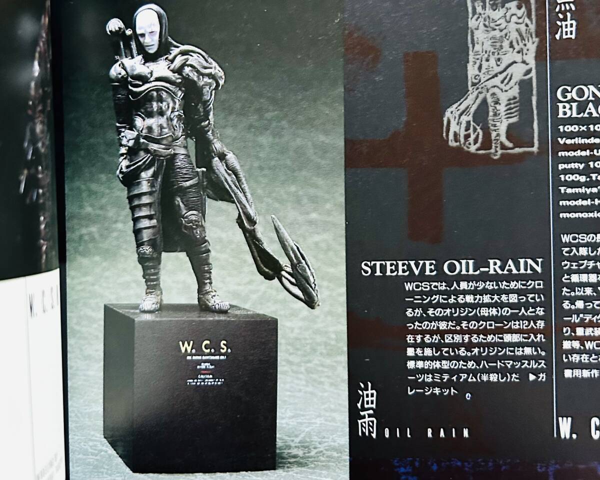 FEWTURE 韮沢靖 NIKADOLONO ドクロニーナ　未開封新品 FEWTURE 韮沢靖 NIKADOLONO ドクロニーナ 未開封新品 送料