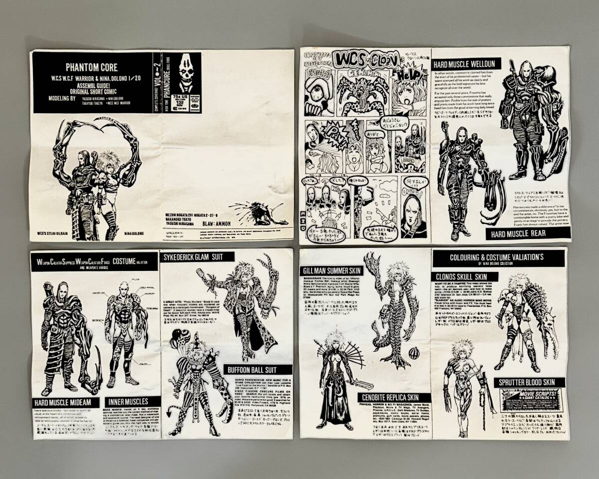 FEWTURE 韮沢靖 NIKADOLONO ドクロニーナ 未開封新品 送料