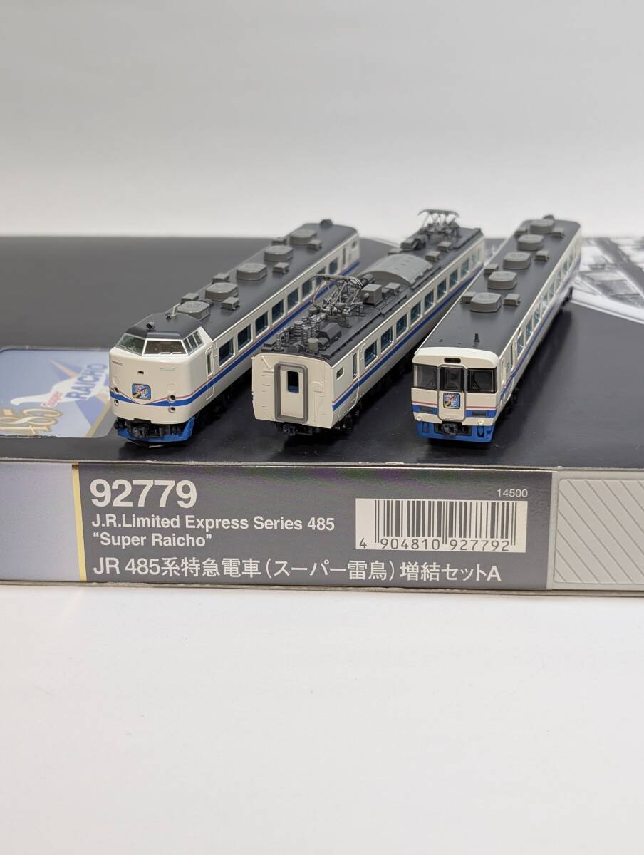 JR TOMIX スーパー雷鳥 N) JR西日本 485系交直流特急形電車「スーパー