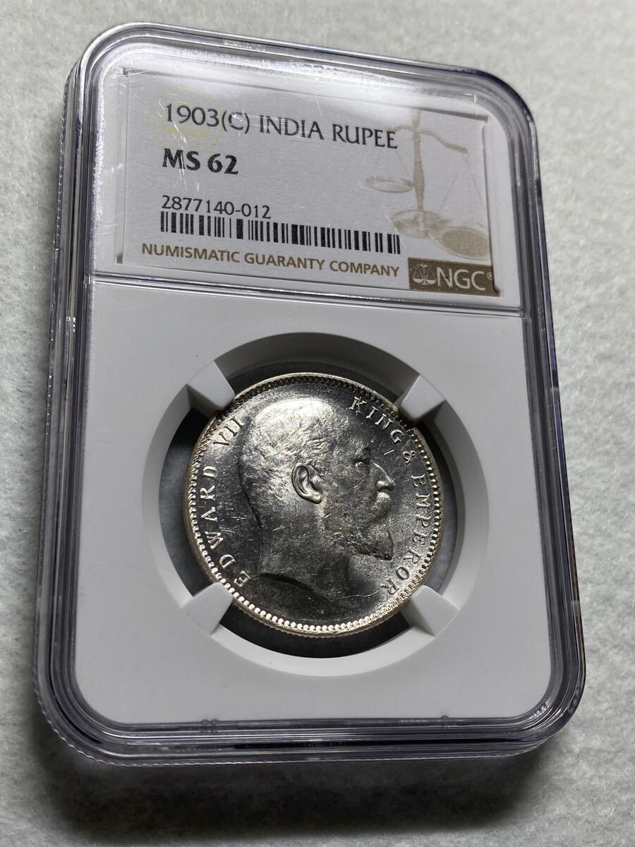 1円出品、売り切りです！1903年 英領インド ルピー銀貨 エドワード7世 NGC MS62高鑑定品！_2