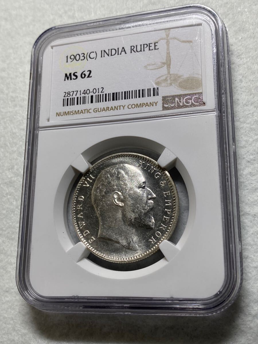 1円出品、売り切りです！1903年 英領インド ルピー銀貨 エドワード7世 NGC MS62高鑑定品！_3