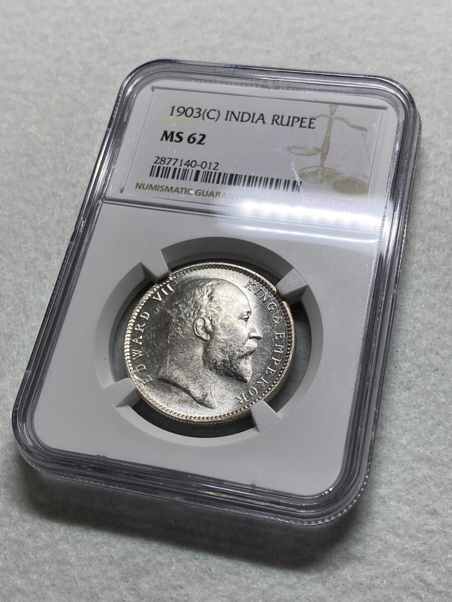 1円出品、売り切りです！1903年 英領インド ルピー銀貨 エドワード7世 NGC MS62高鑑定品！_5