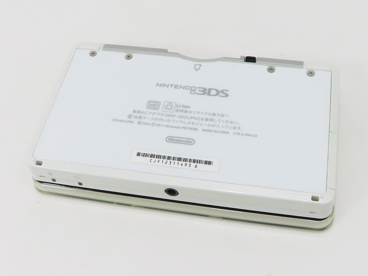 ○【任天堂】ニンテンドー3DS アイスホワイト アイスホワイト