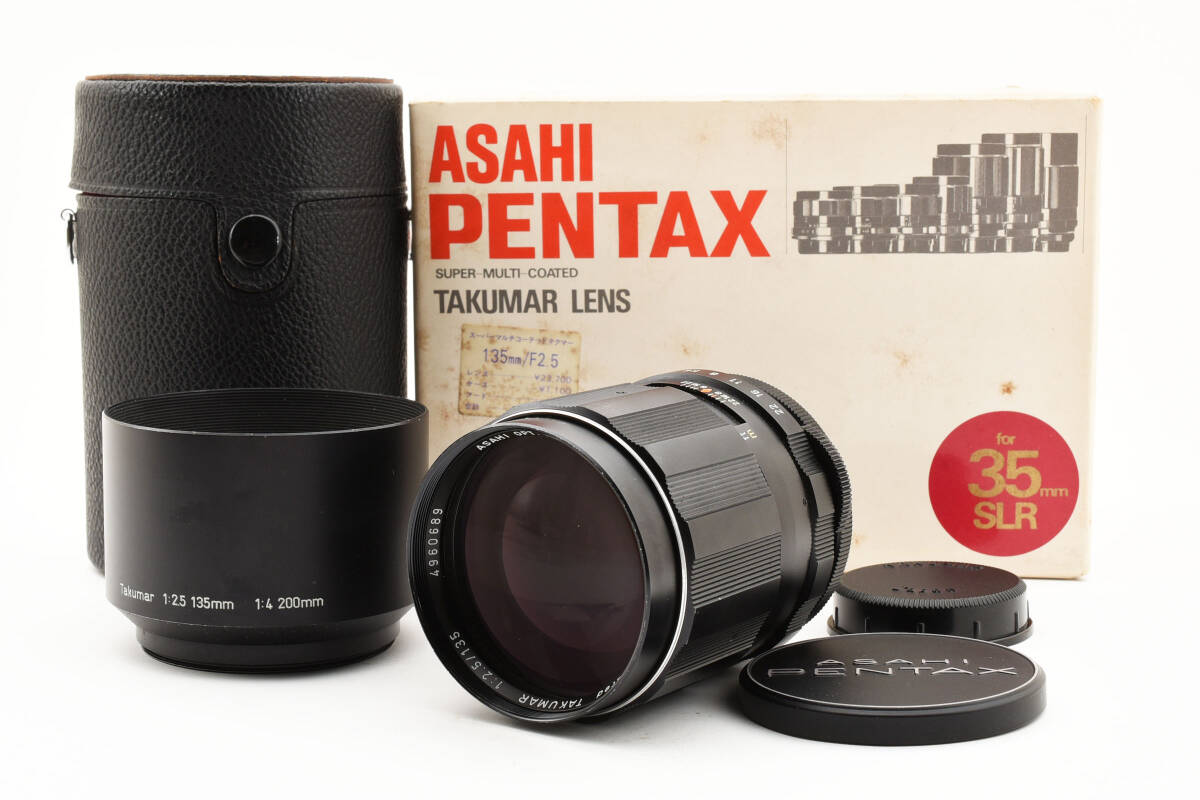 試写あり Asahi Super-Takumar 135mm F2.5 フード付 美品 動作品