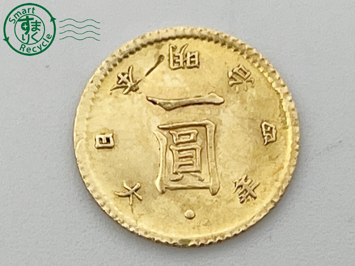寛永通宝 : 古銭 穴銭 4文銭 渡来銭 母銭 背盛 の落札相場・落札価格