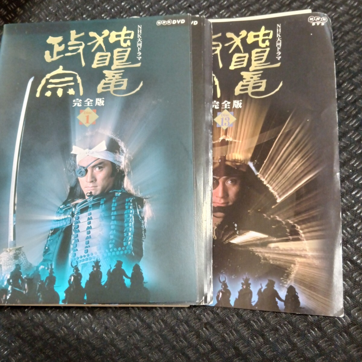 NHK大河ドラマ 独眼竜政宗 完全版 DVD全13巻 渡辺謙 三浦友和 いかりや