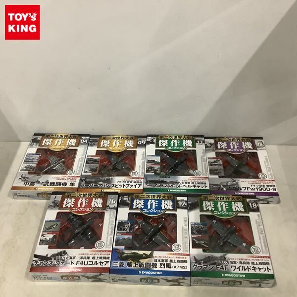 1円〜 未開封 デアゴスティーニ 1/72 第二次世界大戦 傑作機コレクション No.04、No.09、No.15 等 デアゴスティーニ 未開封 第二次世界大戦 No.88-93 日本の傑作機 0