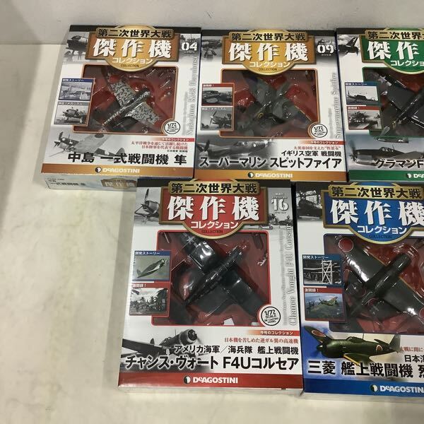1円〜 未開封 デアゴスティーニ 1/72 第二次世界大戦 傑作機コレクション No.04、No.09、No.15 等 デアゴスティーニ 未開封 第二次世界大戦 No.88-93 日本の傑作機 0