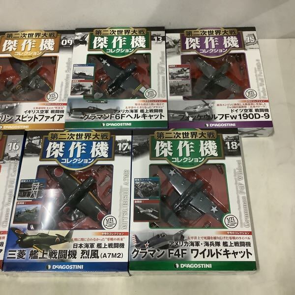 1円〜 未開封 デアゴスティーニ 1/72 第二次世界大戦 傑作機コレクション No.04、No.09、No.15 等 デアゴスティーニ 未開封 第二次世界大戦 No.88-93 日本の傑作機 0