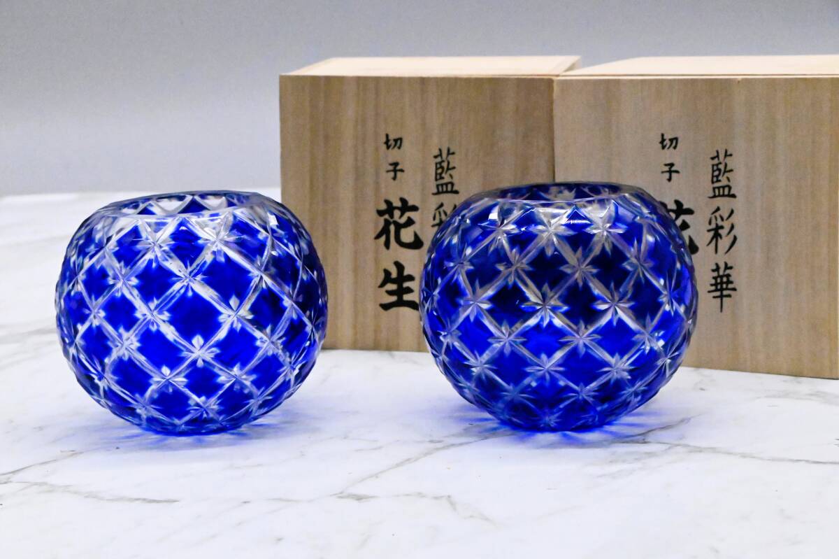 江戸切子 | 商品 花瓶 ルリ・紫 クリスタルグラスペア 0 華亀甲 Fleur 