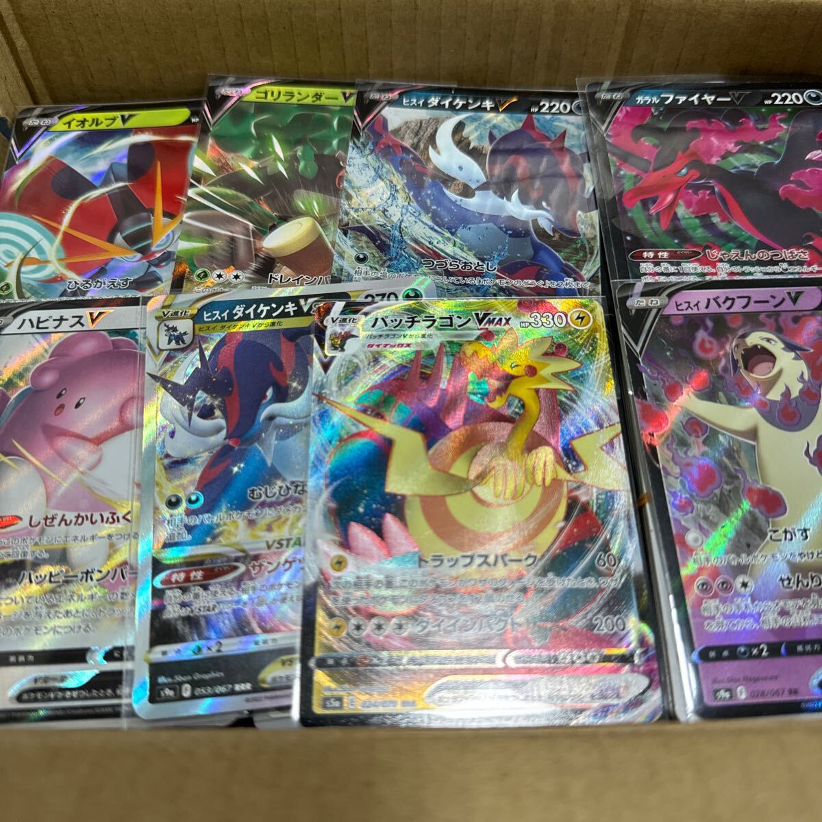 まとめ売り ポケモンカード RR ノーマル 引退品 R キラ AR 引退 SR 