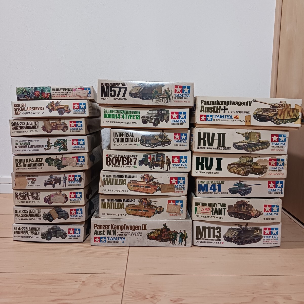 TAMIYA プラモデル まとめ売り 11点セット プラモデル タミヤ まとめ売り タミヤ 【公式通販】