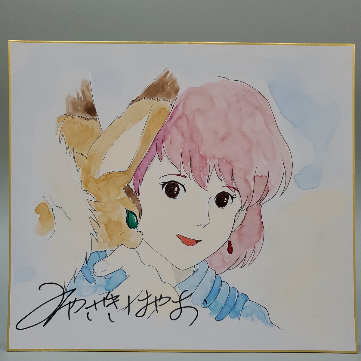 ピロ水 直筆サイン入り複製原画 バニー綴【はにかみ、彼女は恋をするOSO】