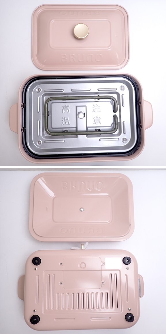 新品未開封】BRUNO コンパクトホットプレート ピンクベージュ Amazon