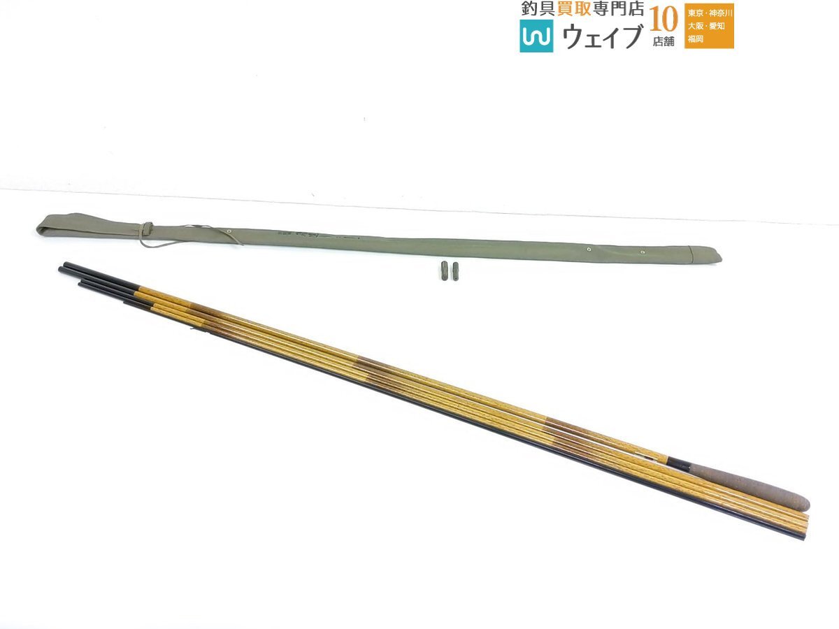 朱紋峰 シマノ 21尺 飛造り 公式通販 飛 21尺 シマノ朱紋