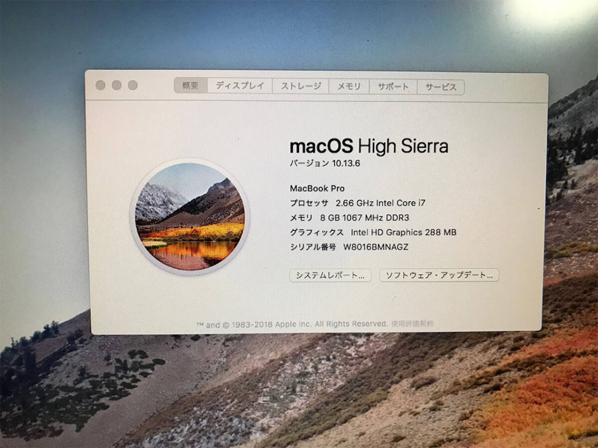 Macbook pro Mid2010 15inch USキーボード SSD 250G 8G 非グレア液晶_4
