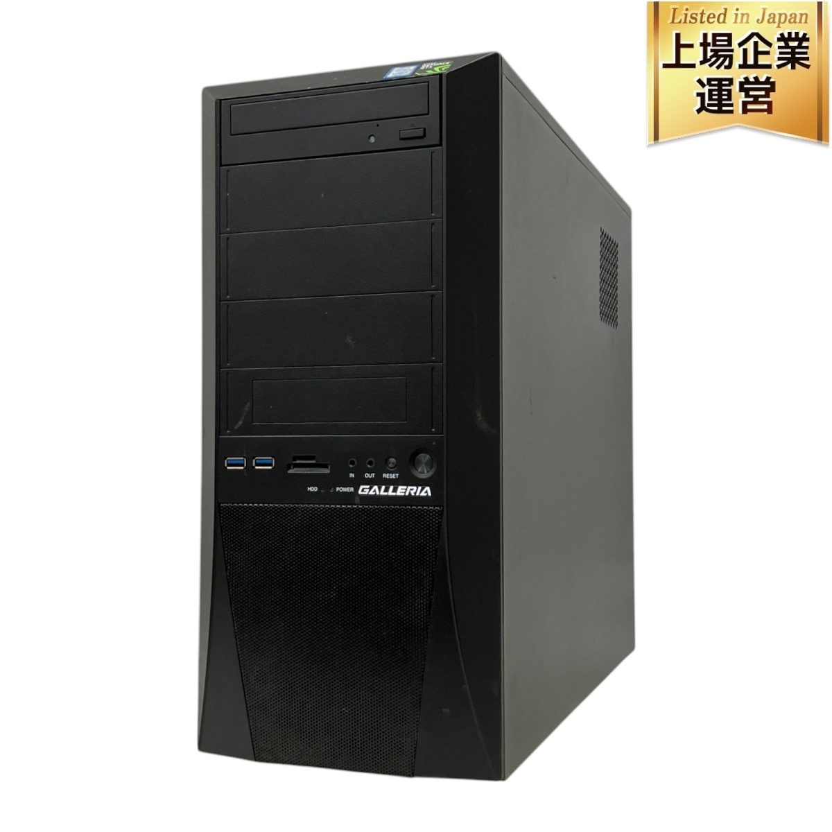 Thirdwave GALLERIA デスクトップ パソコン XF i7 7700 16GB GTX 1070