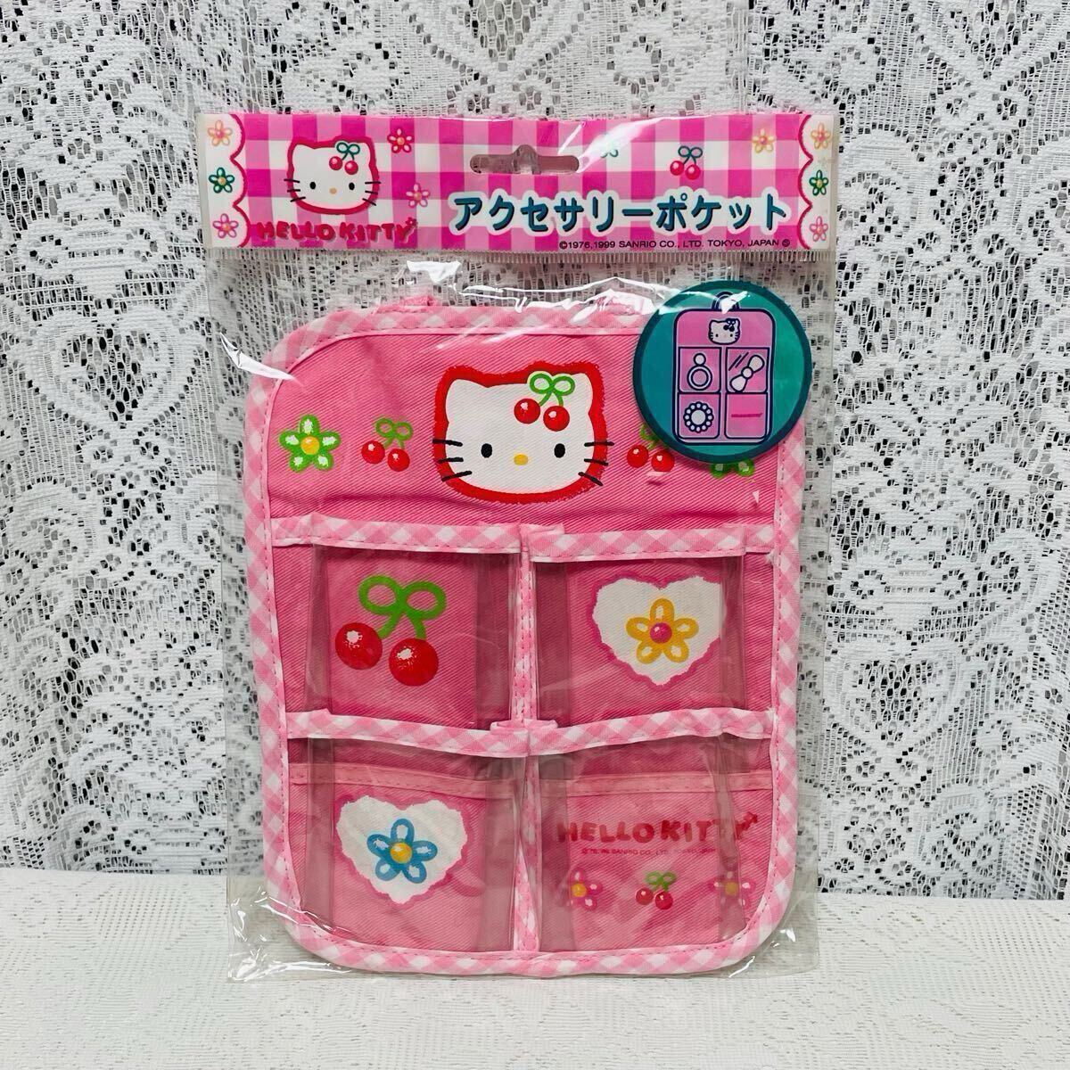 [✨新品レア✨] ハローキティ 1999年製 ウォールポケット チェリー ☆ハローキティ☆1999 さくらんぼ 壁掛け アクセサリーポケット