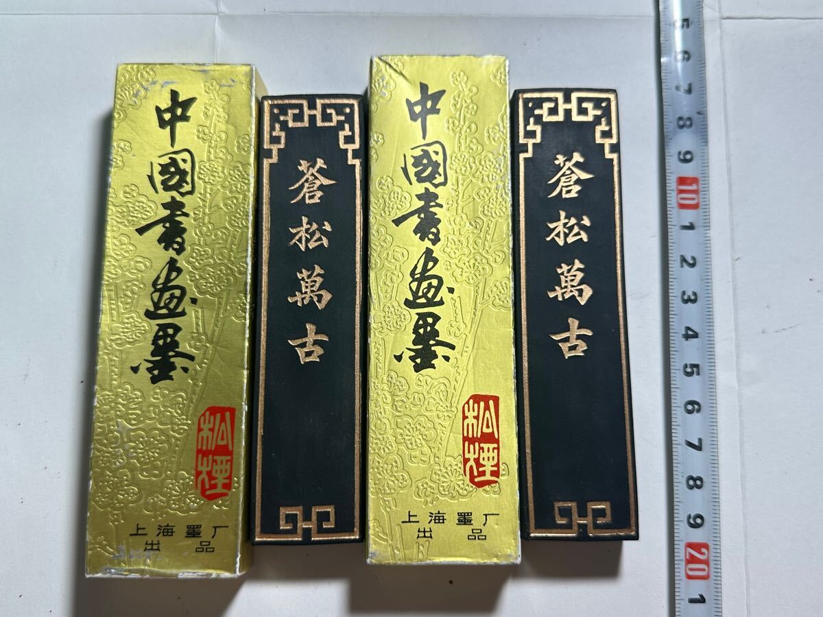 唐墨 古墨 大巻松煙 中国墨 蒼松萬古 9ゆ Yahoo!オークション 松煙墨