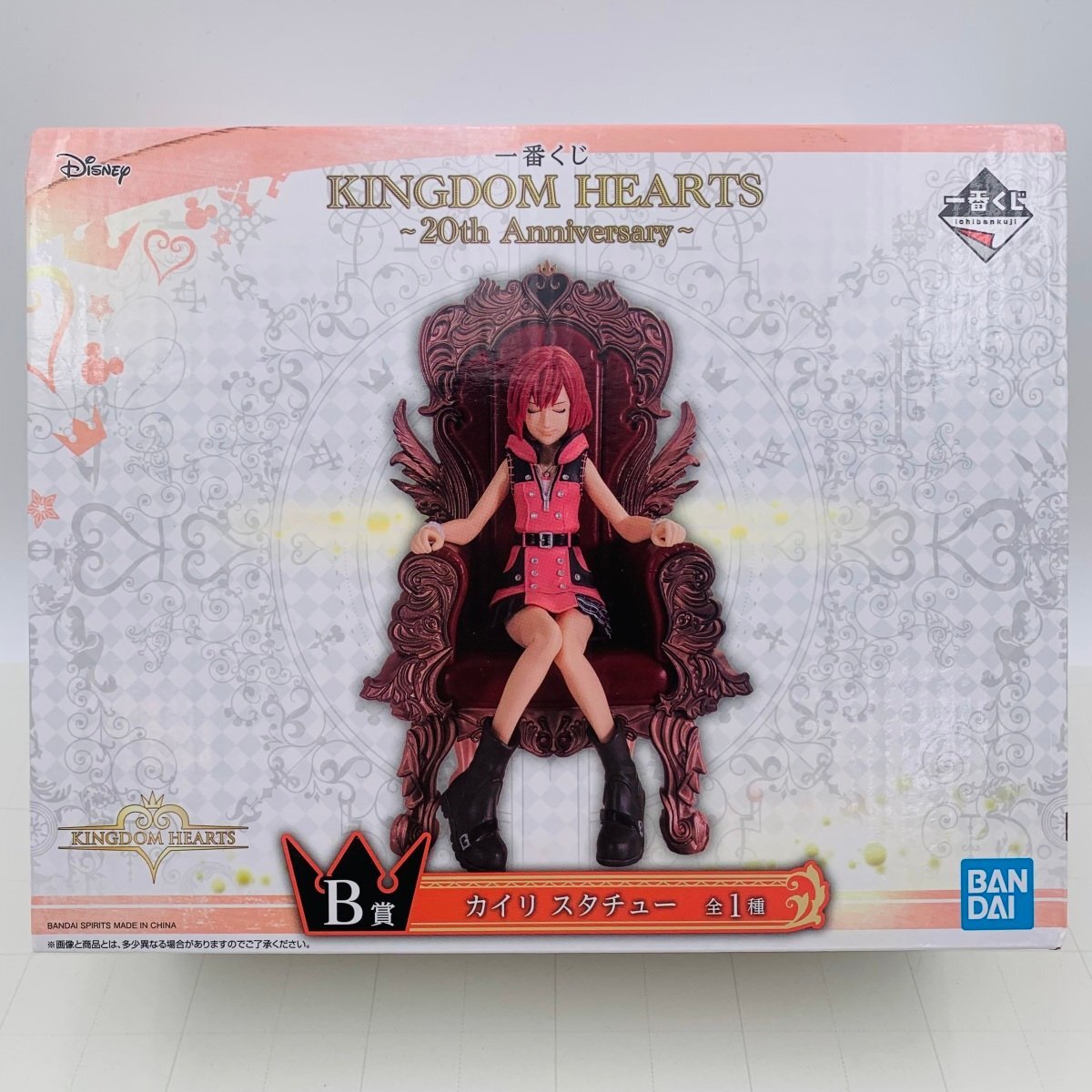 新品未開封 一番くじ KINGDOM HEARTS キングダムハーツ 20th