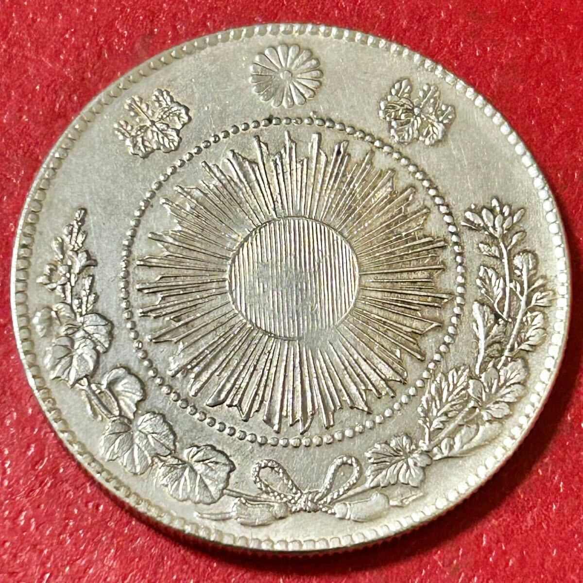 古銭 大正3年 銀貨 日本古銭 大日本竜大正三年 ②☆okoy3433211-