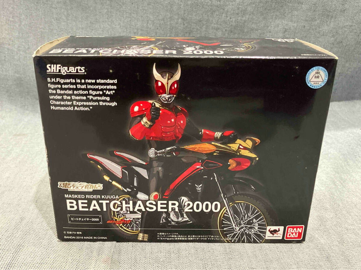 仮面ライダークウガ マイティフォーム S.H.フィギュアーツ | 真骨彫 