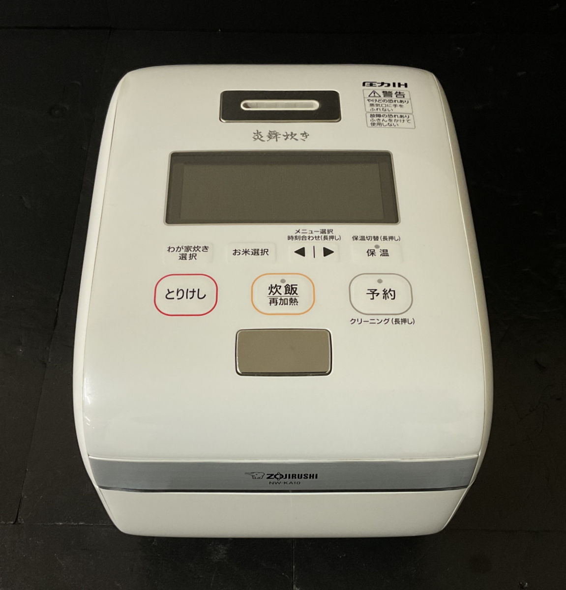 A555】ジャンク品 ZOJIRUSHI NW-KA10 動作確認・簡易清掃済み 圧力IH