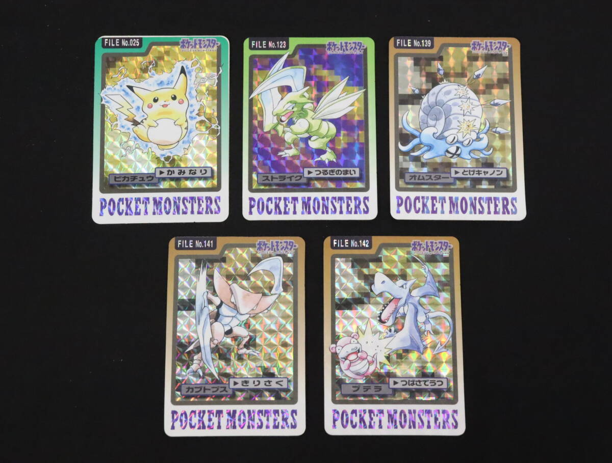 ZU1175新 バンダイ ポケモンカードダス プリズムカード 1997年版 5枚