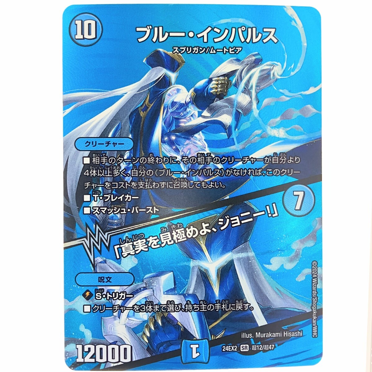 カオスソルジャー プリズマ 当選通知書 3000枚限定 ARS10 PSA10 ARS10