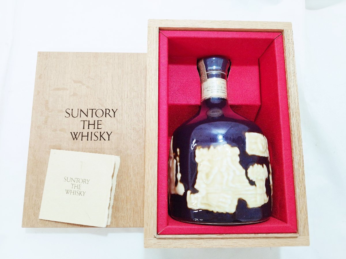 未開封】超希少 サントリー 有田焼ボトル 陶器 ブランデー Suntory 未