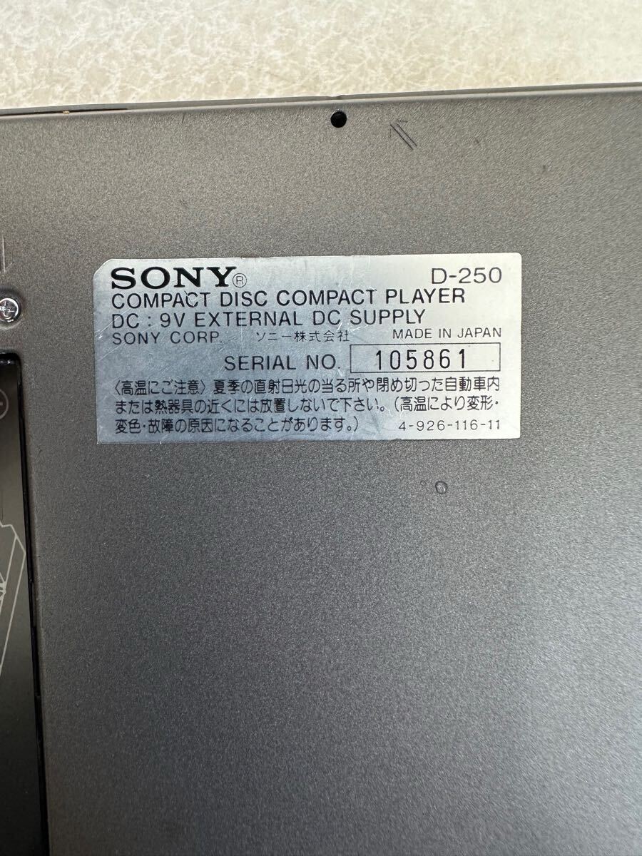 SONY ソニー Discman ディスクマン D-250 ポータブルCDプレーヤー D