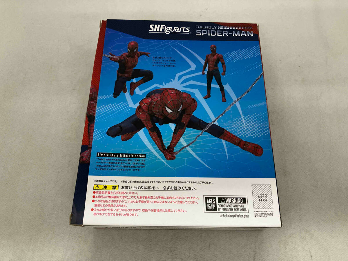 現状品 S.H.Figuarts フレンドリー・ネイバーフッド・スパイダーマン 