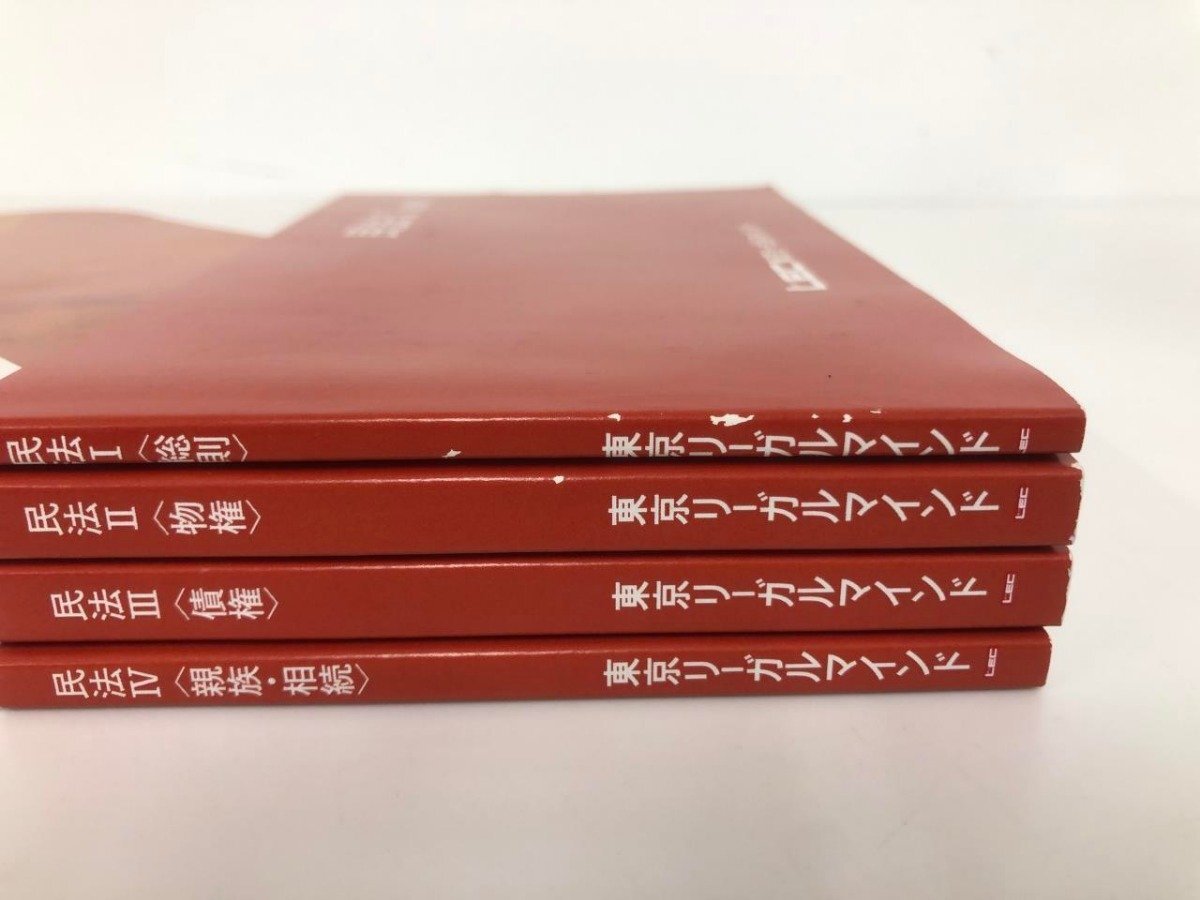 本 こたさん裁断本あり ご注意お願いします。様専用 登記研究