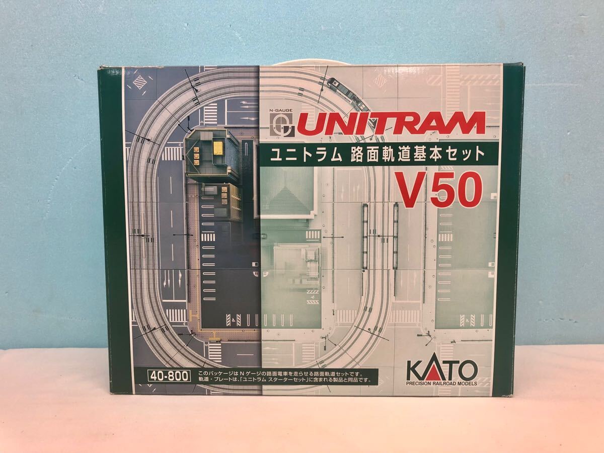 新作入荷，大人気 半額から KATO V50 ユニトラム 路面軌道基本セット 40-800 街角情景ジオラマを作りませんか(Nゲージ)｜売買されたオークション情報、yahooの商品情報をアーカイブ公開 - オークファン その他