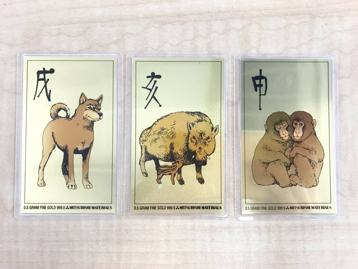 純金カレンダー | カレンダー」貨幣の落札相場 「三菱マテリアル 