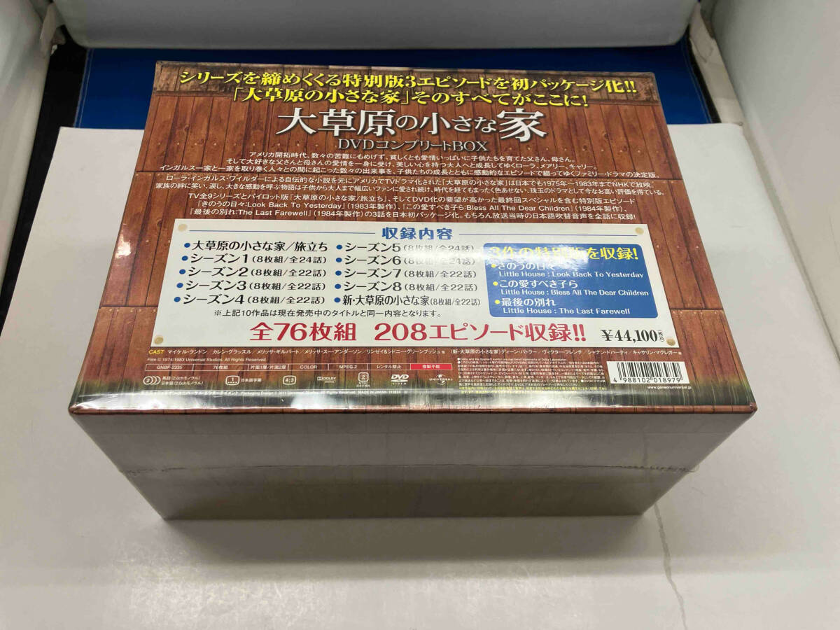 美品 DVD 大草原の小さな家 DVDコンプリートBOX 【公式通販】