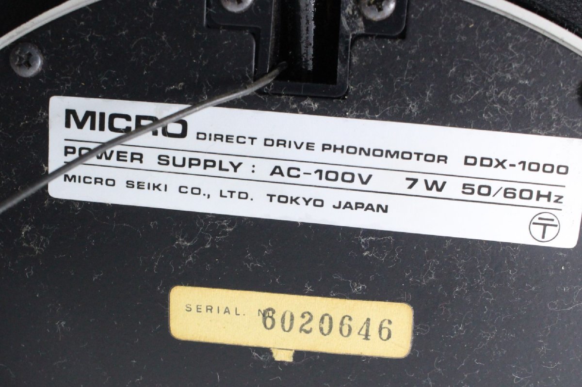 【ト静】 ★ 直引き限定!!! MICRO DDX-1000 ターンテーブル MD-1000 DENON AU-305 動作未確認 中古現状販売 GC074GCG0G_3