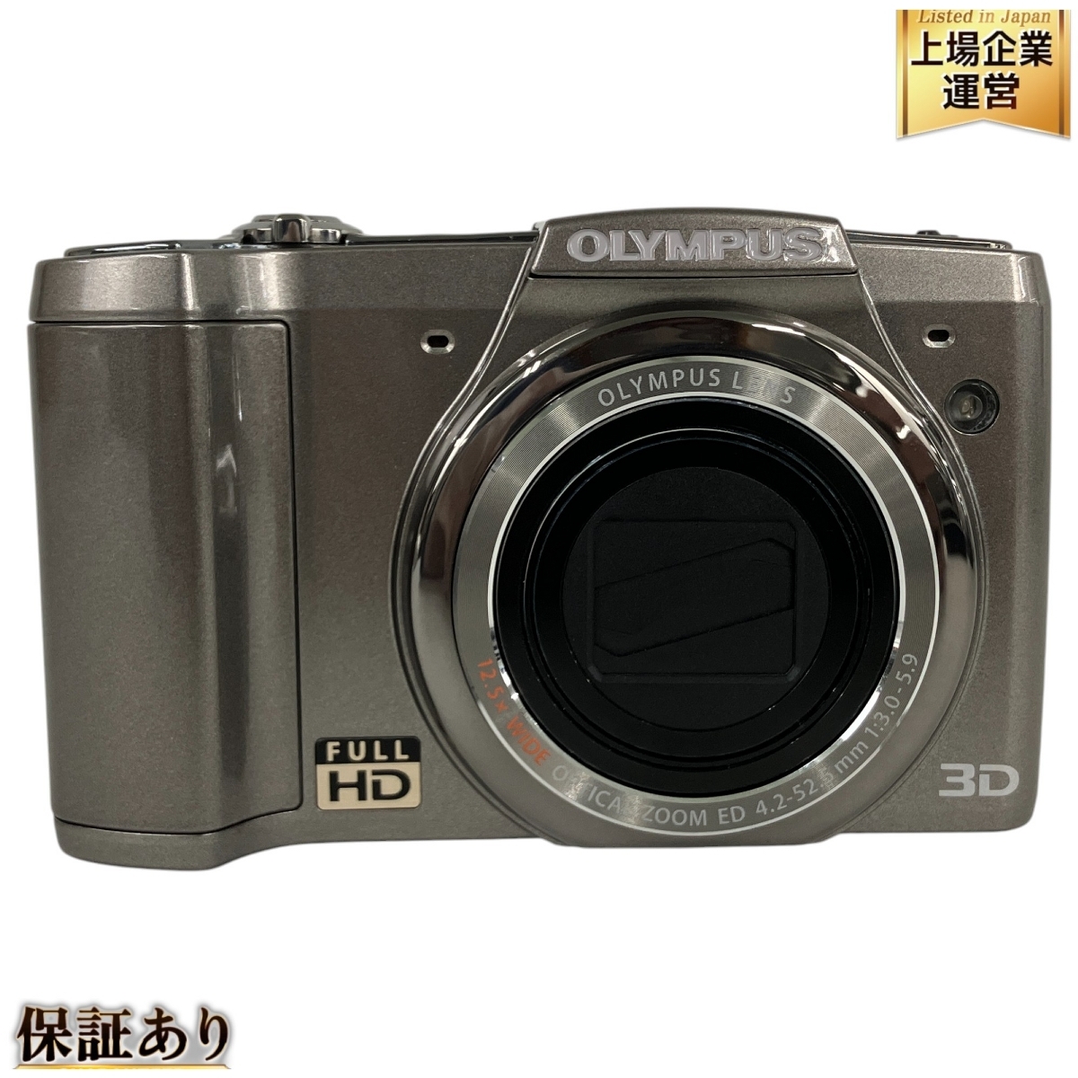 OLYMPUS SZ-20 コンパクト デジタル カメラ オリンパス 中古 Y9604635