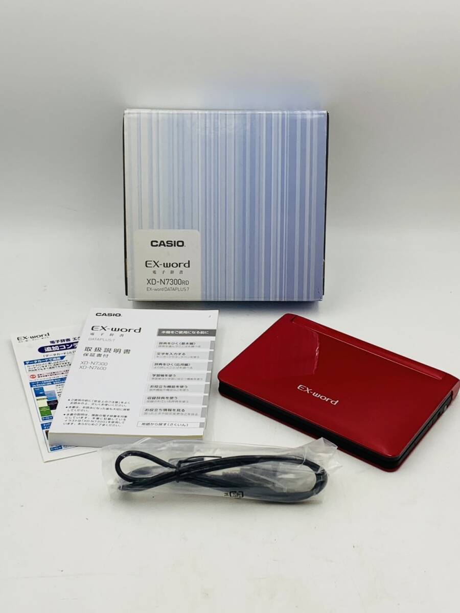 カシオ EX-word XD-N7300 レッド