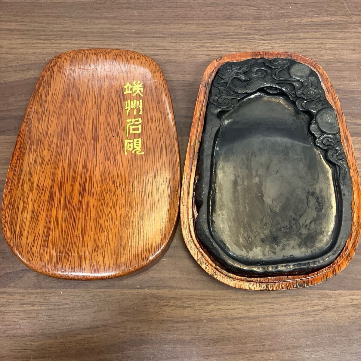 工芸品 硯□幾何学模様唐草紋染付硯 古硯 古い書道