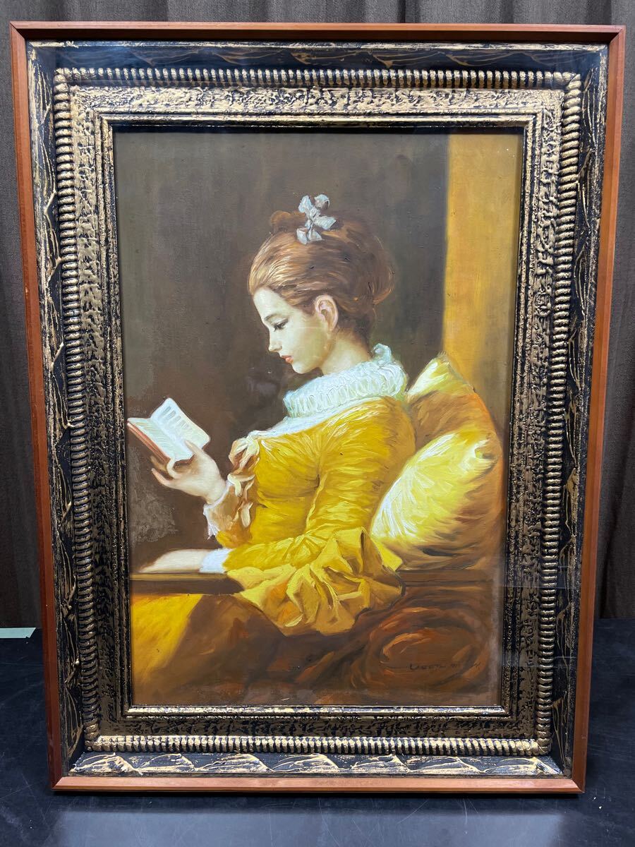 美術品・アンティーク・コレクション 読書をする娘 複製画